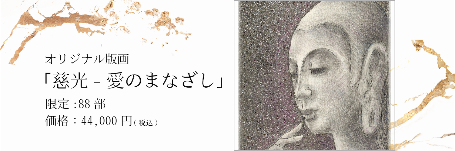 はせくらみゆき store