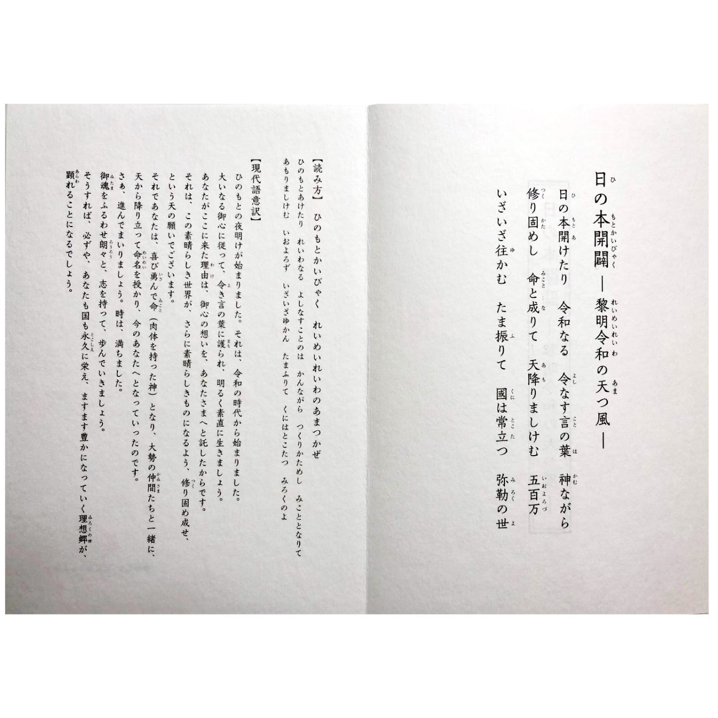 ふしぎなとびら-手紙絵本 （絶版‼️サイン入り‼️レア） 名品揃物浮世絵 ⑧⑨ ○北斎①大錦揃物 ○北斎②花鳥・浮絵